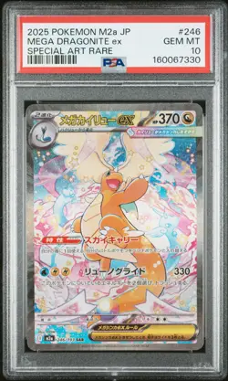 2025 POKEMON JAPANESE M2A-MEGA DREAM EX #246 MEGA DRAGONITE EX PSA 10 - Image 1