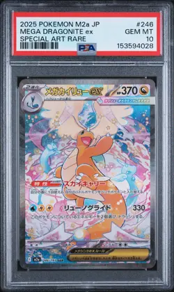 2025 POKEMON JAPANESE M2A-MEGA DREAM EX #246 MEGA DRAGONITE EX PSA 10 - Image 1