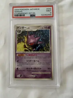 Pokemon Gengar Stormfront 032/092 Nonholo Card 2008 Japanese 1ST Edition PSA 9 - Image 1