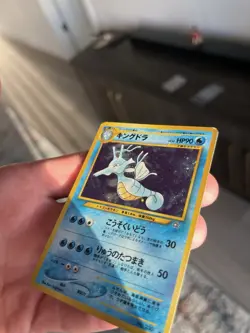Pokemon Kingdra Gold, Silver to a New World Holo Rare Japanese 90 HP Stage 2 - Image 2