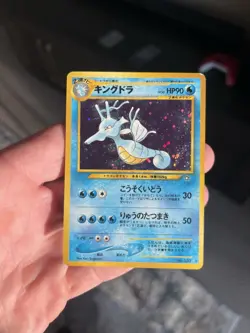 Pokemon Kingdra Gold, Silver to a New World Holo Rare Japanese 90 HP Stage 2 - Image 5