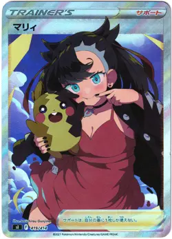 Pokemon Hentai sexy Card - Marnie & Morpeko Smile (Pokegirl) - Fan card ʘʘ waifu - Image 1