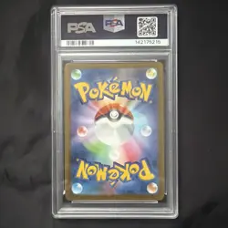 PSA 10 Pokemon Card Mischievous Pichu 214/S-P Promo GEM MINT Japanese - Image 2