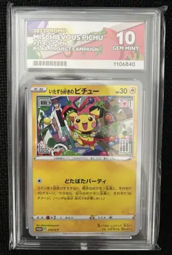 Mischievous Pichu 214/S-P Japanese Pokemon Card - ACE 10 - Image 1