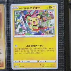 Mischievous Pichu 214/S-P P-Lab Graniph Promo Japanese Pokemon TCG Card - Image 1