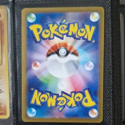 Mischievous Pichu 214/S-P P-Lab Graniph Promo Japanese Pokemon TCG Card - Image 2
