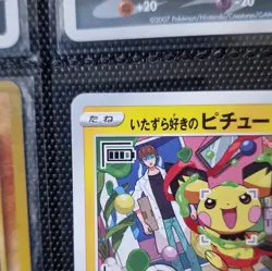 Mischievous Pichu 214/S-P P-Lab Graniph Promo Japanese Pokemon TCG Card - Image 4