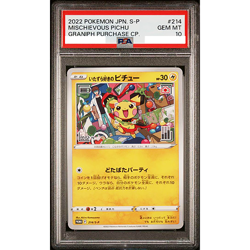 PSA 10 Mischievous Pichu 214/S-P 2022 Promo Pokemon Card Japanese A174 - Image 1