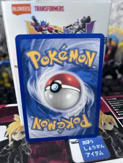 Pichu Bros. 16/17 Common POP Series 3 Card Pokemon NM 2006 TCG - Image 3
