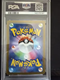 PSA 10 Pokemon Card Mischievous Pichu 214/S-P Promo GEM MINT Japanese - Image 2