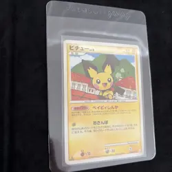 PICHU 030/090 - MP - DPT4 ADVENT OF ARCEUS RARE JAPANESE Pokemon Card - Image 2