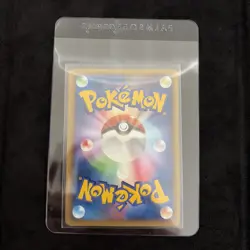 PICHU 030/090 - MP - DPT4 ADVENT OF ARCEUS RARE JAPANESE Pokemon Card - Image 4