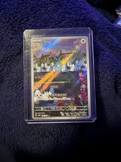 Pokemon Swablu 50 HP Card Japanese Version - Image 1