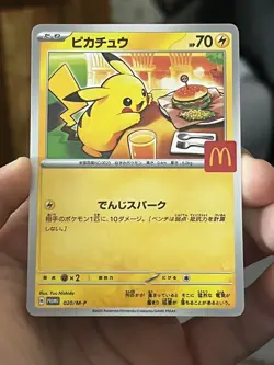 Pokemon TCG Pikachu Card 020/M-p Japanese McDonald's Promo Nm - Image 1