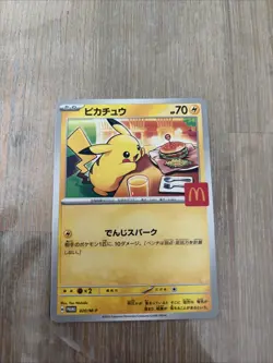 Pokemon TCG Pikachu Card 020/M-p Japanese McDonald's Promo Nm - Image 1