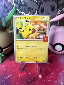 McDonald's Pikachu Promo Card 020/M-p Japanese Pokemon TCG NM - Image 1