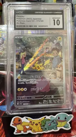 Pikachu 151 Japanese AR Pokemon Card - Image 1