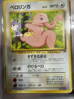 Pokemon Lickitung #108 Card Southern Islands Japanese Promo, PSA 10 Gem Mint - Image 3
