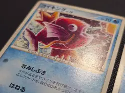 2x Pokemon Card Magikarp 016/092 Intense Fight in the Destroyed Sky DMG - Image 3
