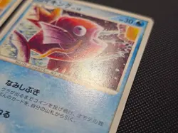 2x Pokemon Card Magikarp 016/092 Intense Fight in the Destroyed Sky DMG - Image 4