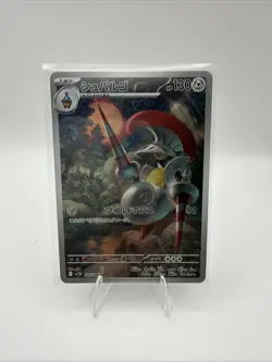 Escavalier 146/086 AR SV11B Black Bolt Japanese Pokemon Card TCG - Image 1