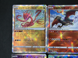 Pokemon Card Japanese Radiant Pokemon Lot 6 Cards Charizard Greninja Holo - Image 4