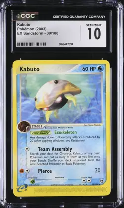 CGC 10 Kabuto 39/100 EX Sandstorm 2003 Pokemon Card - Image 1