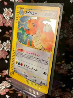 Dragonite 126/128 Expedition 2001 1st ED e Holo Japanese Pokemon Card NM-- - Image 2