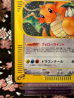 Dragonite 126/128 Expedition 2001 1st ED e Holo Japanese Pokemon Card NM-- - Image 5