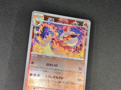 Pokemon TCG Flareon 136/165 Master Ball Reverse Holo 151 Japanese Card SV2A - Image 2