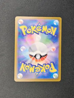 Pokemon TCG Flareon 136/165 Master Ball Reverse Holo 151 Japanese Card SV2A - Image 4