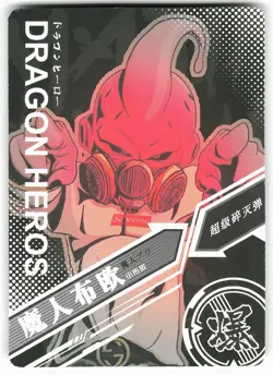 Majin Buu SC-UR-0003 Drip Little Dinosaur Doujin Dragon Ball Z Card - Image 2