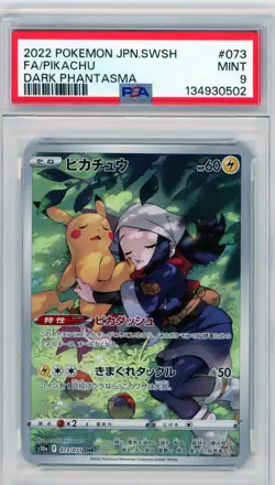 2022 Pokemon JPN. SWSH FA/Pikachu Dark Phantasma PSA 9 - Image 1