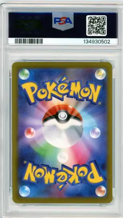 2022 Pokemon JPN. SWSH FA/Pikachu Dark Phantasma PSA 9 - Image 2