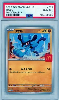 2025 Pokemon M-P Japanese Riolu McDonald’s PSA 10 - Image 1