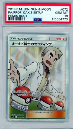 2019 Pokemon Japanese Sun & Moon FA/Prof. Oak’s Setup Remix Bout PSA 10 - Image 1