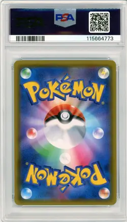 2019 Pokemon Japanese Sun & Moon FA/Prof. Oak’s Setup Remix Bout PSA 10 - Image 2