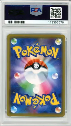 2019 Pokemon Japan Sun & Moon Dragonite GX Miracle Twin PSA 10 - Image 2