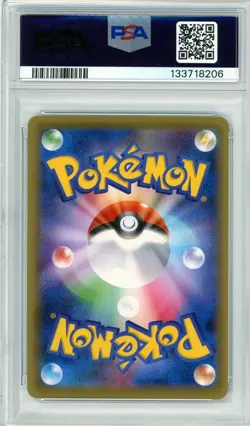 2016 Pokemon Japanese Dragonite EX Expansion 20th Anniversary 1st Edition PSA 10 - Image 2