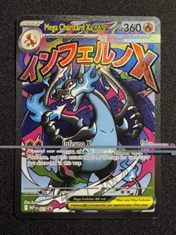 2025 Pokemon Black Star Promo 023 Mega Charizard X ex NM - Image 1