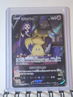 Pokemon TCG Mimikyu V 233/184 CSR S8B Japanese Pokemon Card Near Mint - Image 1