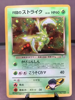 Pokemon TCG Japanese Rocket's Scyther No. 123 Gym Heroes Holo Rare VTG WOTC NM - Image 1