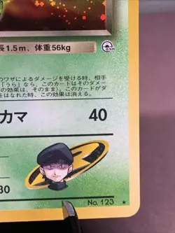 Pokemon TCG Japanese Rocket's Scyther No. 123 Gym Heroes Holo Rare VTG WOTC NM - Image 4
