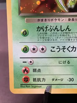 Pokemon TCG Japanese Rocket's Scyther No. 123 Gym Heroes Holo Rare VTG WOTC NM - Image 5