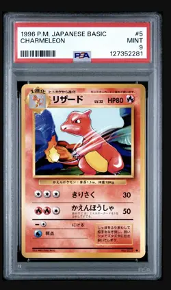 1996 POKEMON BASE SET JAPANESE #5 CHARMELEON PSA 9 - Image 1