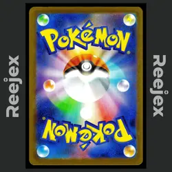 Hop's Zacian ex - 123/193 - RR - MEGA Dream ex - Pokemon Card - NM/M - Japanese - Image 2