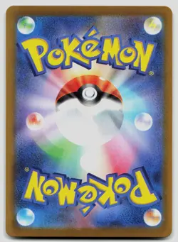 Mega Sharpedo EX 098/080 Inferno X Japanese Pokemon NM - Image 2