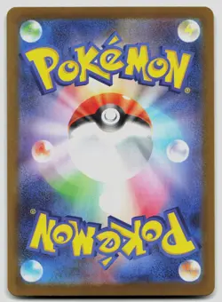 Mega Zygarde ex 046/080 Nihil Zero Japanese Pokemon NM - Image 2