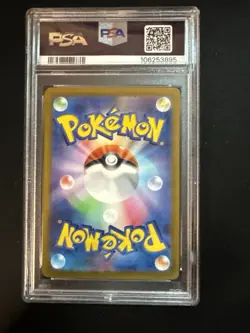 Magikarp 080/073 Art Rare Sv1a Triplet Beat Pokemon Japanese PSA 10 - Image 3