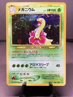 Pokemon TCG Japanese Meganium No. 154 Neo Genesis Holo Rare VTG WOTC LP+ Swirl - Image 1